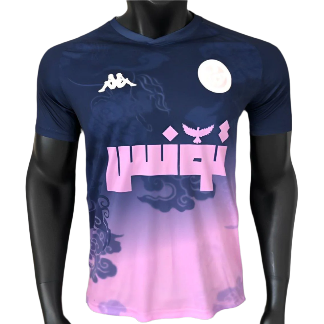 Tunisia | 2025/2026 Navy Jersey