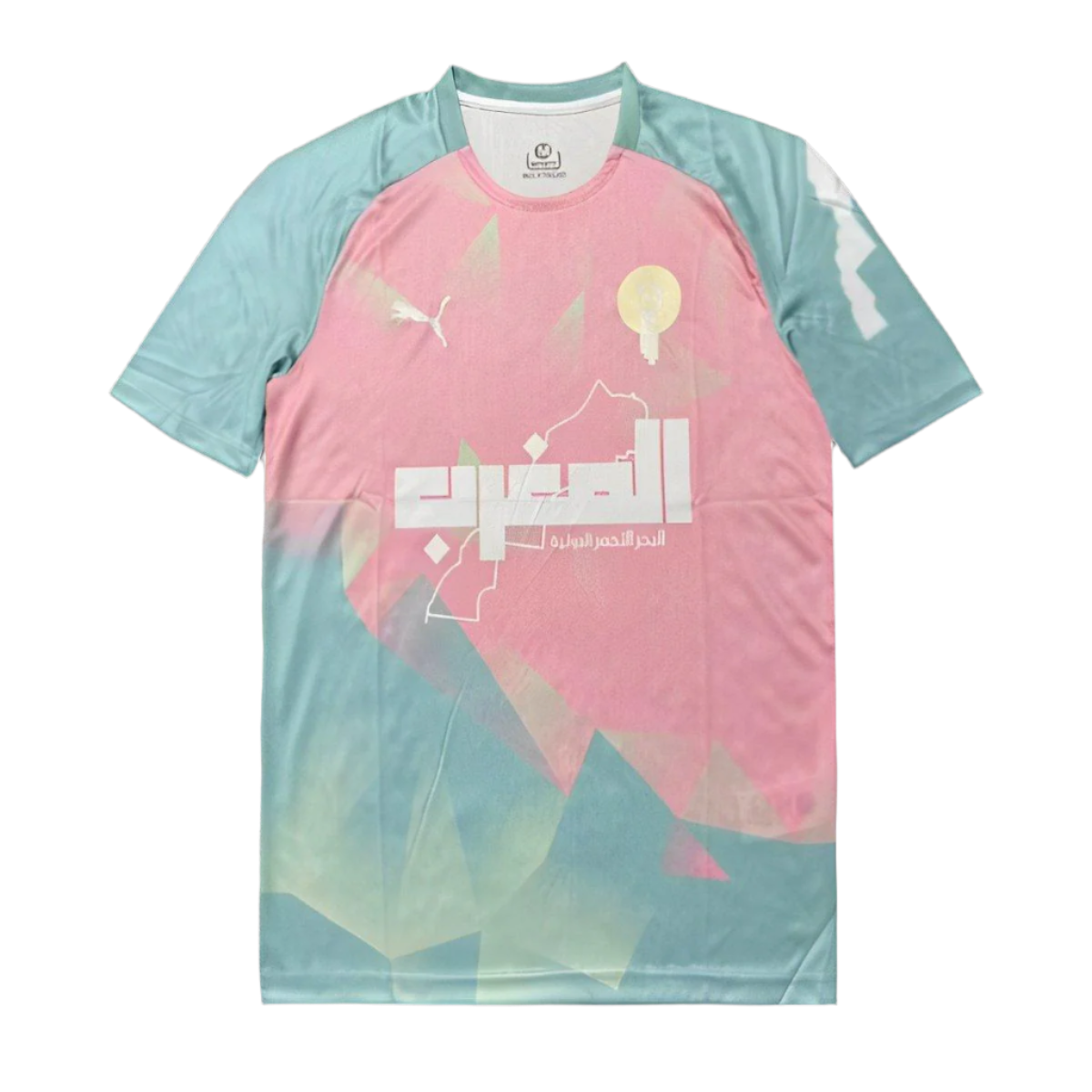 Morocco | 2025 Pink Special Jersey